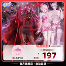 【腾讯游戏】QQ炫舞手游倾心桃雾  全服通用 倾心桃雾*198