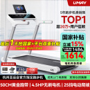 佑美U4跑步机家庭用智能电动爬坡全折叠安静低音走步机健身房2025新款