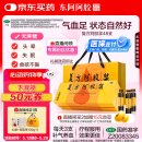东阿阿胶 复方阿胶浆 20ml*48支 含阿胶 补气养血 口服液型 头晕目眩 心悸失眠 食欲不振 贫血