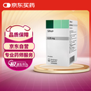【原研进口】森福罗 盐酸普拉克索片 0.25mg*90片/盒 【5盒装】