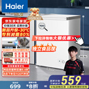 海尔（Haier）家用冰柜京东自营100升小冰箱小型冷柜大容量-30度深冷速冻保鲜BC/BD-100GHW9D家电国家补贴20%