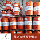 切削液PETROFER德润宝半防锈冷却润滑原装 180KG/桶不含税