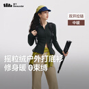 蕉下（beneunder）摇粒绒双开拉链上衣女修身弹力长袖亲肤内搭打底衫PM007
