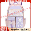 GERMOLU轻奢品牌小学生书包新款初中休闲书包防水大容量女生双肩包 注意，下单前选择好需要的颜色