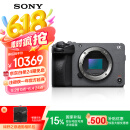 索尼（SONY）【国家补贴】ILME-FX30B 紧凑型4K Super 35mm 电影机摄像机  单机身 直播设备 直播一体机