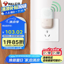 公牛(BULL)门铃 无源无线门铃开关无线远程家用门铃带音乐开关面板一拖一组合GWM03