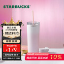 星巴克（Starbucks）粉色渐变不锈钢吸管杯薯条杯473ml车载保冷保温杯子女生日礼物