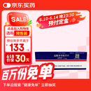 【原研药】安理申 盐酸多奈哌齐片 10mg*7片/盒