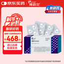 【原研药】博路定 恩替卡韦片 0.5mg*28片/盒
