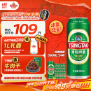 青岛啤酒（TsingTao）经典系列浓郁麦香500ml*24听（多厂生产随机发货）端午节送礼