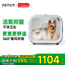 小佩智能宠物智能烘干箱-PRO款 全自动吹风猫咪狗狗烘干机吹毛多猫 