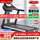 立久佳（lijiujia）跑步机家庭用智能降噪可折叠免安装爬坡走步机宽大跑台