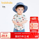 巴拉巴拉婴儿t恤宝宝上衣男女童短袖2025夏季舒适透气萌209225117201