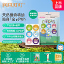 润本（RUNBEN）叮叮植物精油贴防护贴60片宝宝儿童成人植物精油贴户外防护彩色版