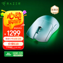 雷蛇（Razer）毒蝰V3pro专业版无线鼠标 8K 电竞游戏轻量化鼠标 类肤材质  cs2 无畏契约 白