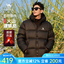 骆驼火山羽绒服情侣短款白鸭绒轻暖面包服城市轻户外M13CR07089 幻影黑，男款 7089H XL