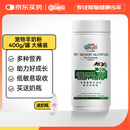 新宠之康宠物狗狗猫咪羊奶粉400g成幼奶猫奶狗泰迪金毛全阶段怀孕成长营养