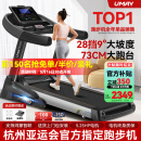 佑美【健身房同款】A8跑步机家庭用有氧运动够大稳大型健身房折叠降噪 【支持鸿蒙智联】蓝单-73CM跑台