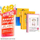开学季小学生课外阅读三册:夏洛的网+窗边的小豆豆+长袜子皮皮