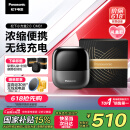 松下（Panasonic）小方盒2.0无线剃须刀电动便携款往复式刮胡刀磁悬浮马达Type-c父亲节礼物CM30升级版CM31