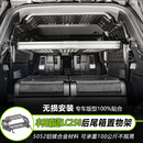 COMBAT RIDER后备箱置物架侧窗拓展挂网改装件尾箱分层储物架无损安装置物架 LC250-左右+顶棚挂网+翻转置物架
