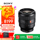 索尼（SONY）FE 50mm F1.4 GM 全画幅大光圈定焦G大师镜头 人像摄影(SEL50F14GM)