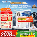 安吉尔家用净水器直饮净水机玉龙Pro1200G纯水净饮机国家补贴 5年长效RO膜反渗透厨下式过滤器金榜爆款