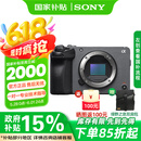 索尼（SONY） ILME-FX30  高清摄像机 fx30b 4K 直播视频拍摄旅游 电影视频直播摄影机 FX30B单机身【国补专享】赠双肩包 官方标配