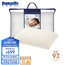 邓禄普（Dunlopillo）男人枕 荷兰进口特拉雷Talalay天然乳胶 物理发泡工艺