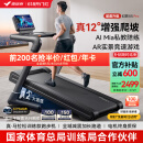 麦瑞克（MERACH）跑步机家庭用爬坡折叠运动健身房器材走步机幻影X5Pro MR-T10B5