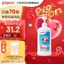贝亲（Pigeon）奶瓶清洗剂 洗奶嘴果蔬水杯餐具玩具 700ml MA27