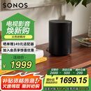 SONOS Era100 WIFI无线蓝牙 音箱 环绕可组合 家庭影院 迷你音响 One升级版 家用桌面客厅 黑色