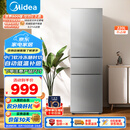 美的（Midea）220升三门三温租房家用客厅宿舍小型冰箱三开门节能省电低音运行以旧换新BCD-220TM【国家补贴】