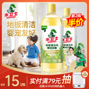 水卫士地板清洁剂香橙植萃 瓷砖木地板扫地机器人手动拖把通用 1kg*1瓶