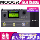 MOOER魔耳电吉他综合效果器IR采样箱体模拟录音单块 GE200+原装包+大礼包