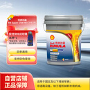 壳牌（Shell）劲霸柴油机油R4 Super CI-4 15W-40 18L 国四 国五大马力