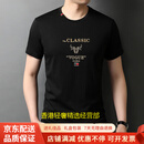 GUYN男装品牌2025短袖T恤男夏季圆领莫代尔潮流印花薄半袖 黑色 黑色 S 165