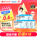星鲨维生素d3滴剂（胶囊型）24粒*5盒【120粒】d3婴儿婴幼儿儿童成人维生素D促钙吸收
