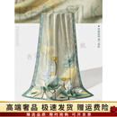 MCSGF丝巾女丝巾桑波缎提花喷绘长巾2025年新款礼物礼盒装送妈妈长辈 半落泽芝