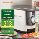 九阳（Joyoung）面条机 家用智能全自动面条机 快速出面 6套模具 易清洗电动压面机 JYN-W3