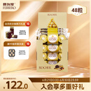 费列罗巧克力48粒600g分享装榛果威化糖果休闲零食伴手礼喜糖生日礼物