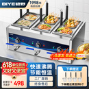 碧野（BIYE）台式煮面炉商用 煮面机电热煮粉煮面桶麻辣烫汤河粉关东煮云吞饺子锅 6孔煮面锅 JPX-D6ZM