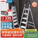 杜邦（DU PONT）梯子家用折叠铝合金梯加厚人字梯登高梯爬步安全梯扶梯楼银色6步