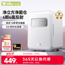 小熊（Bear）消毒柜 奶瓶消毒器带烘干 婴儿紫外线消毒器22L+6颗灯 净立方