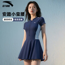 安踏（ANTA）小蛮腰泳衣女士连衣裙式成人保守泳装修身显瘦遮肉弹力温泉泳衣 L