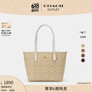 蔻驰（COACH）【官方】奥莱女士夏季女包经典标志CITY拉链托特包老花city30 浅卡其色/粉笔白色