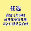 无职转生1-26册+番外10册不讲理不求人36本全套小说全新覆膜秒发 无职【任选7本】留言备注不可选彩赠2张