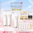 肌肤之钥（CPB）【直播专享】净采洁面膏125ml*2(清爽型)补水护肤品生日礼物
