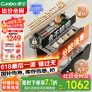 康宝（Canbo）三门三层不锈钢磐石消毒柜嵌入式家用大容量高温二星巨量消毒碗柜【国家补贴】XDZ100-ONE板架pro