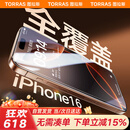 图拉斯【3D热弯+0.15mm超薄】适用iphone16pro钢化膜苹果16pro手机膜全屏覆盖防尘无尘仓高清膜